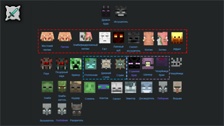 Наглядный список всех монстров для достижения «Зверобой».